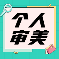 貝殼粉工藝適合做背景墻嗎？